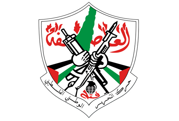 المجلس الثوري لحركة فتح يفتتح أعمال دورته الخامسة