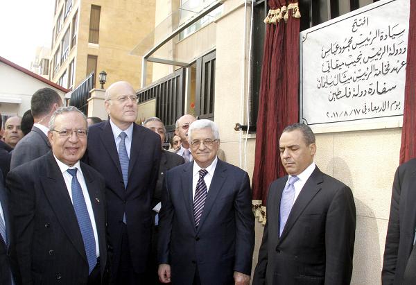 الرئيس وميقاتي يفتتحان مقر سفارة فلسطين في بيروت