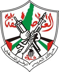 فتح: سنختار المصالحة مع حركة حماس ونسعى لتحقيقها