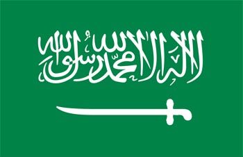 السعودية تدين استمرار الانتهاكات الإسرائيلية بحق شعبنا