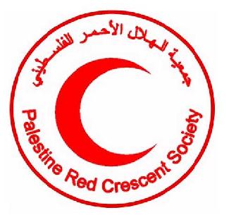 اليوم الذكرى الرابعة والأربعين لتأسيس جمعية الهلال الأحمر الفلسطيني