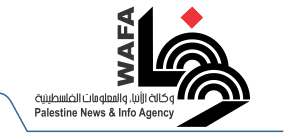 تقرير لمركز المعلومات في