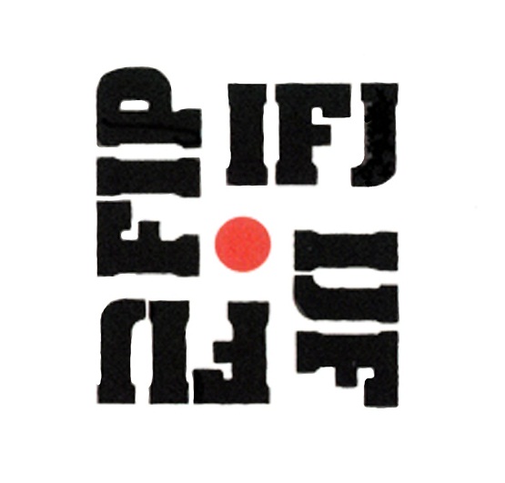 الاتحاد الدولي للصحفيين ينتقد 