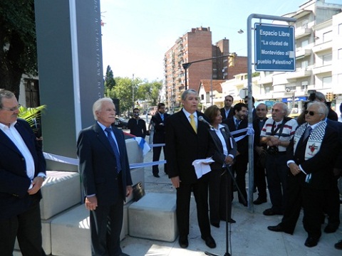 الاوروغواي: رفع الستار عن نصب تذكاري تكريمي للشعب الفلسطيني