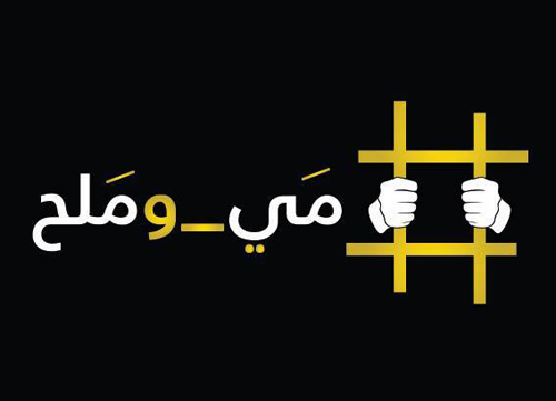 نقابة الأطباء الإسرائيلية: سنرفض إطعام الأسرى بالقوة ونحترم قرارهم بالإضراب