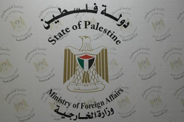 الخارجية تحذر من خطورة انضمام عناصر جيش الاحتلال لحملة التحريض على قتل الفلسطينيين