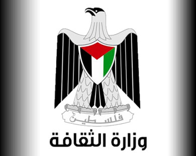 وزارة الثقافة تنعى الشاعر سميح القاسم