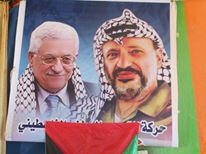 مساندة للرئيس في غزة