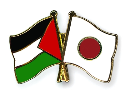 الحكومة اليابانية تدعم الأسر الأشد فقرا في غزة بقيمة 5 مليون دولار