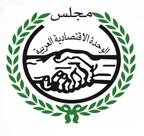 مجلس الوحدة الاقتصادية العربية يؤكد رفضه للإجراءات الإسرائيلية في القدس المحتلة