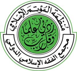 مجمع الفقه الإسلامي الدولي يطالب المسلمين بدعم المرابطين في الأقصى