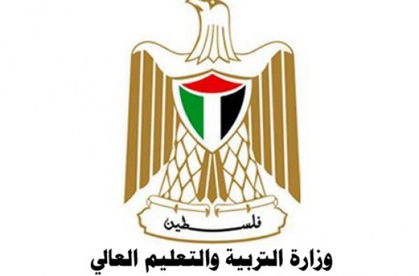 مؤتمر وزراء التربية والبحث العلمي العرب يوصي بزيادة المنح الدراسية للطلبة الفلسطينيين