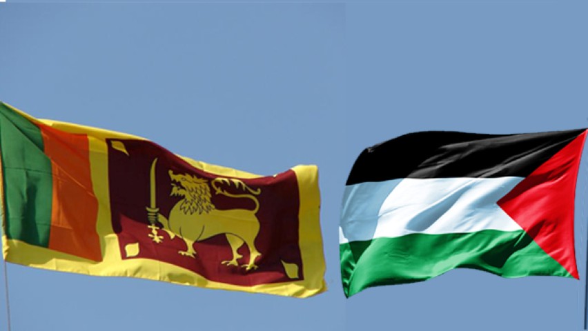 إعلان تشكيل لجنة الصداقة البرلمانية الفلسطينية السريلانكية
