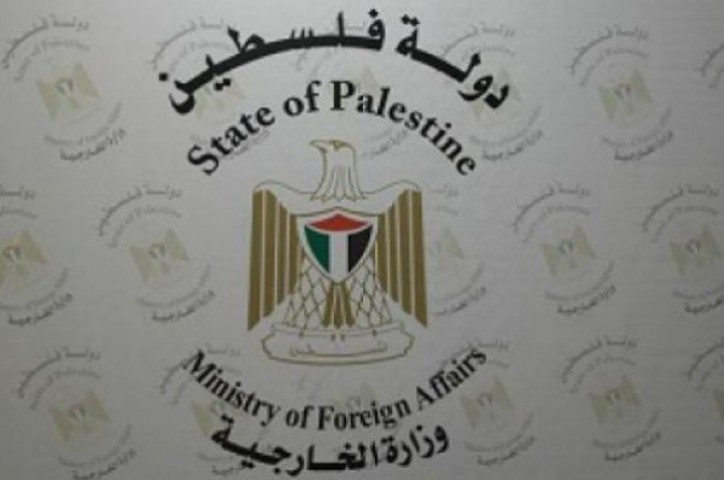 الخارجية: دولة فلسطين ماضية في تقديم مشروع قرار لمجلس الأمن لوقف الاستيطان