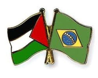 وزير خارجية البرازيل يزور سفارة فلسطين ويؤكد دعمه لحقوق شعبنا