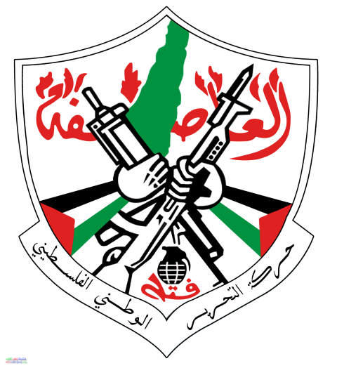 الهيئة القيادية العليا لحركة "فتح" في المحافظات الجنوبية تعزي الرئيس "أبو مازن"