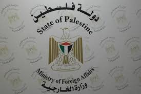 الخارجية تدعو الأمم المتحدة إلى الاهتمام بتقارير ممثليها لدى فلسطين