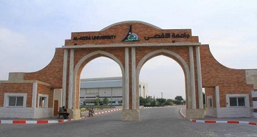 اضراب أكاديمي وإداري يشل جامعة الأقصى احتجاجاً على اعتداءات حماس