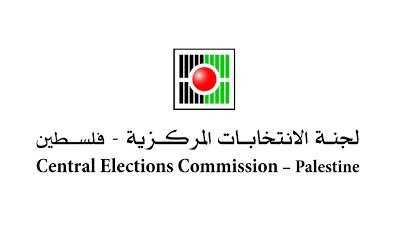 لجنة الانتخابات المركزية تنشر الكشف الأولي لأسماء القوائم والمرشحين