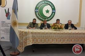 "الملتقى القاري" في الأرجنتين يصدر وثيقة يؤكد فيها على حرية الأسرى