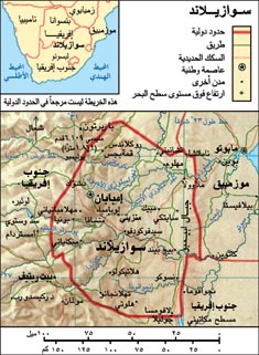 الرئيس يهنئ ملك سوازيلاند بالعيد الوطني لبلاده