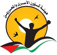 قراقع: 100 أسير يشرعون بإضراب مفتوح تضامنا مع الأسرى المضربين