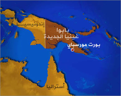 الرئيس يهنئ الحاكم العام لبابوا غينيا الجديدة ورئيس وزرائه بالعيد الوطني