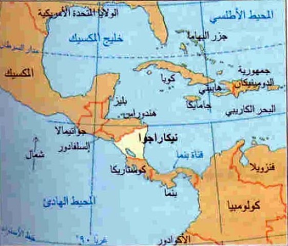 الرئيس يهنئ رئيس نيكاراغوا بعيد الاستقلال