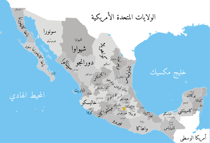 الرئيس يهنئ رئيس الولايات المتحدة المكسيكية بعيد إعلان استقلال بلاده