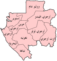 الرئيس يهنئ نظيره الغابوني لمناسبة إعادة انتخابه رئيسا