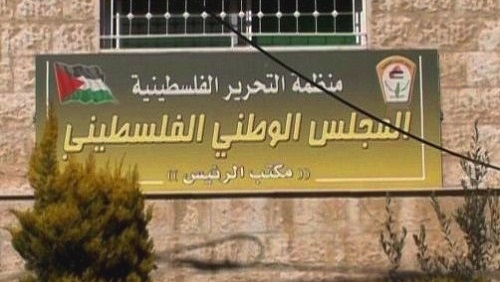 المجلس الوطني يستنكر اعتداء عصابة "داعش" على أضرحة الشهداء في"اليرموك"