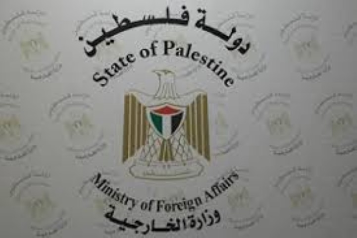 الخارجية تدين استهداف الاحتلال للمؤسسات التعليمية الفلسطينية