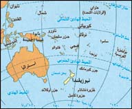 الرئيس يهنئ بيل انجليش لمناسبة تعيينه رئيس وزراء نيوزيلندا