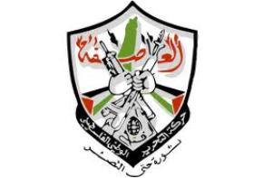 "فتح" ترفض تصريحات أبو مرزوق حول الفدرالية وتعتبرها تكريسا للانقسام