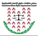 مجلس منظمات حقوق الإنسان: سحب تقرير "الإسكوا" تستر على جريمة