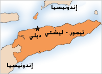 الرئيس يهنئ رئيس دولة تيمور الديمقراطية