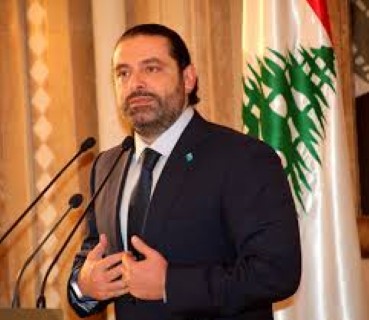 الحريري يؤكد اصرار الحكومة اللبنانية تنفيذ مشروع التعداد العام للاجئين الفلسطينيين