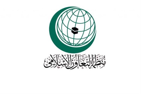 "التعاون الإسلامي" ترحب بالاتفاق على تنفيذ المصالحة الفلسطينية