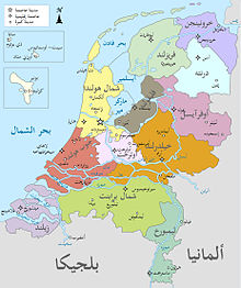 هولندا تستنكر بناء وحدات استيطانية إسرائيلية جديدة بالضفة الغربية