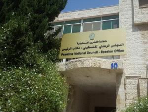 المجلس الوطني الفلسطيني: شعبنا ماضٍ على درب الشهيد ياسر عرفات