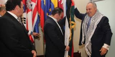 رفع علم فلسطين في مقر البرلمان السلفادوري لأول مرة في تاريخ العلاقة بين البلدين