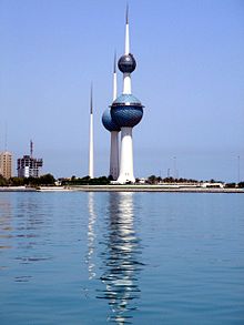 الكويت: اعتراف أميركا بالقدس عاصمة لإسرائيل مخالف للقرارات الدولية