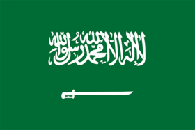 السعودية: قرار ترامب يمثل تراجعا كبيرا في جهود دفع عملية السلام