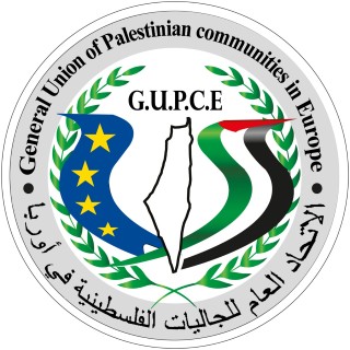الاتحاد العام للجاليات الفلسطينية في أوروبا يدين قرار ترامب حول القدس