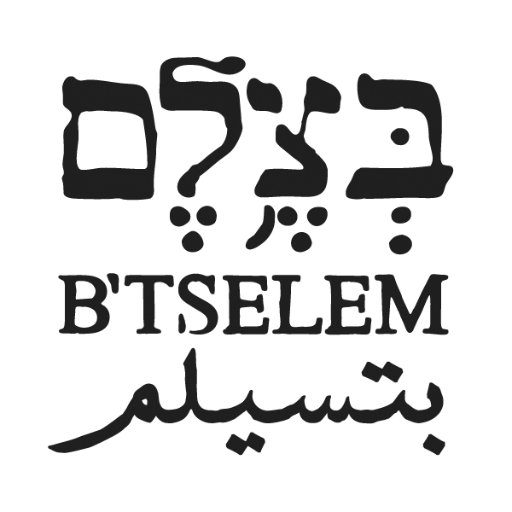 "بيتسيلم": إسرائيل تفرض قيودا مشددة على أقارب ذوي الأسرى