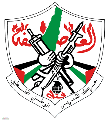 "فتح" تنعى عضو اللجنة التنفيذية لمنظمة التحرير غسان الشكعة
