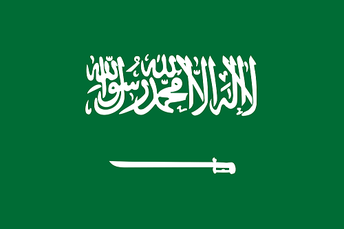 السعودية تسدد 70 مليون دولار حصتها في زيادة صندوقي "الأقصى" و"القدس"