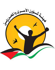 قراقع: الأسرى الإداريون سيشرعون بإضراب عن الطعام الشهر المقبل