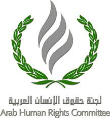 "حقوق الانسان العربية" تطالب الجنائية الدولية بفتح تحقيق بجرائم الاحتلال