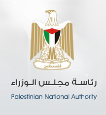 مجلس الوزراء يدعو إلى عدم حرف الأنظار عن المسؤولية الحقيقية لمعاناة شعبنا في قطاع غزة